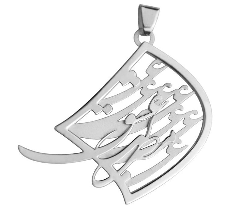 Main image of 波斯银项链配极简书法 “Eshgh”