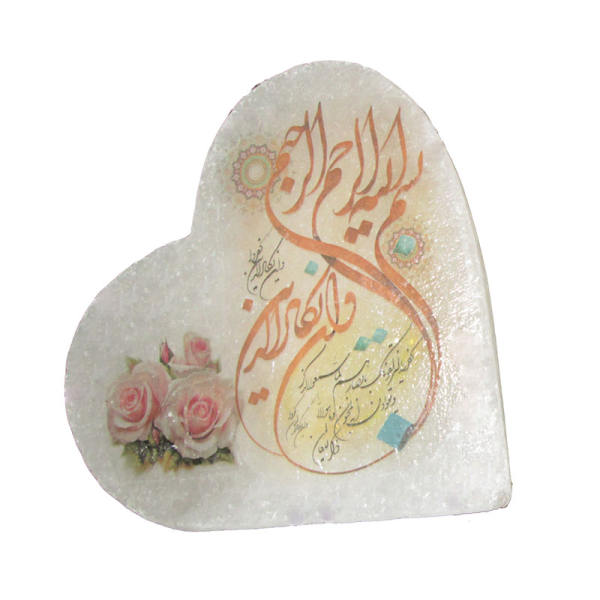 Main image of 伊斯兰心形盐灯 – 手工制作，带 Wa In Yakad 诗句