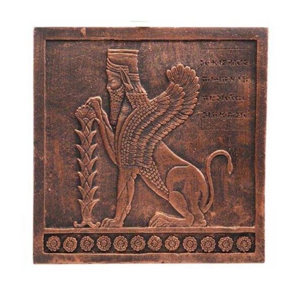 有翼狮铭文复制品 – 灵感源于古波斯