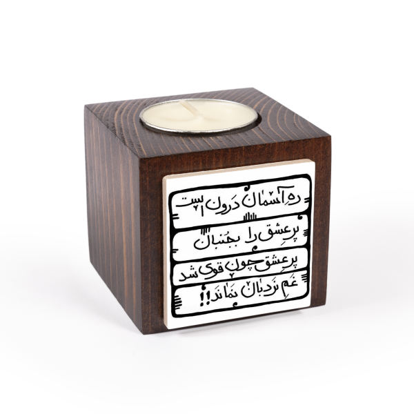Main image of 波斯木质立方体小蜡烛台 Aseman（2个）