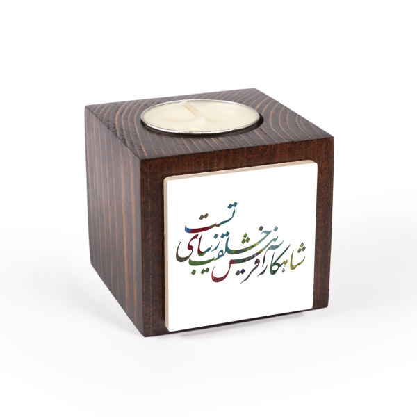 Main image of 波斯木质立方体小蜡烛台 Shahkar（2个）