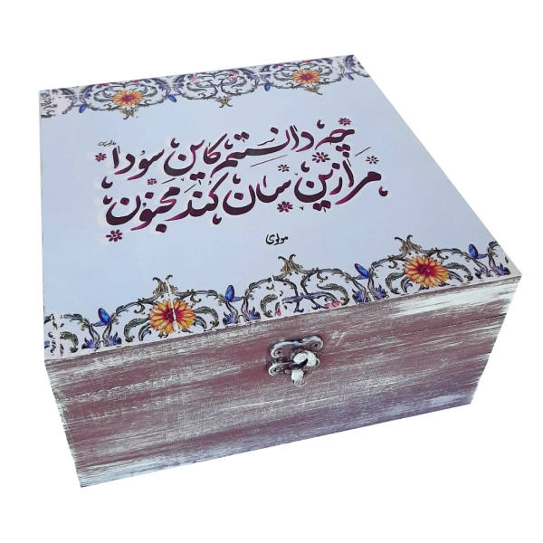 Main image of 波斯书法茶叶收纳盒（带装饰小匣）