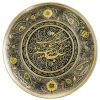 Thumbnail 2: 波斯手工雕刻铜托盘 – Ahmadi 款