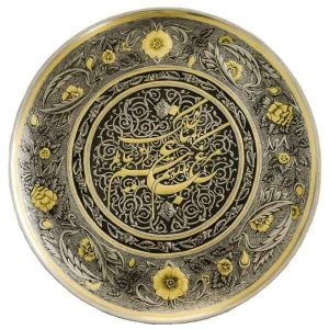 波斯手工雕刻铜托盘 – Ahmadi 款