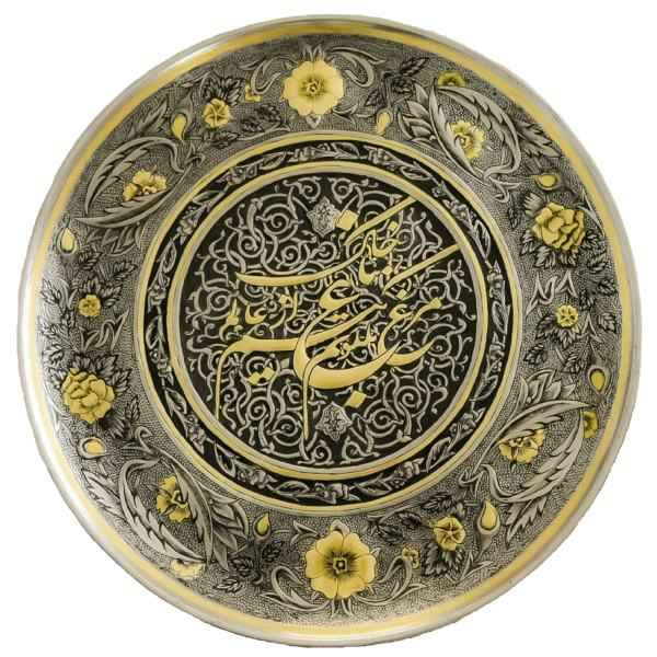 Main image of 波斯手工雕刻铜托盘 – Ahmadi 款