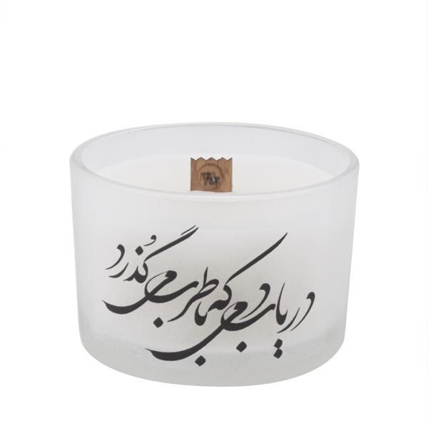 Main image of “Daryab” 款（2个装）