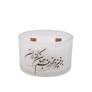 “Jahane Gozara” 款（2个装）