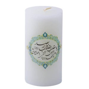 诺鲁兹柱形蜡烛 – “Ya Moghaleb Al Gholob” 设计（2个装）