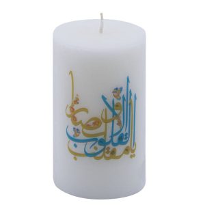 诺鲁兹柱形蜡烛 – “Ya Moghaleb Al Gholob II” 款（2个装）