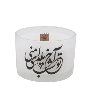 柱形蜡烛 – Shabe Chele 风格，理想 Yalda 展示（2个装）