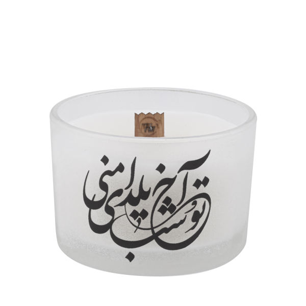 Main image of 柱形蜡烛 – Shabe Chele 风格，理想 Yalda 展示（2个装）