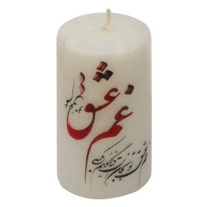 波斯蜡烛 – “Ghame Eshgh” 款（2个装）