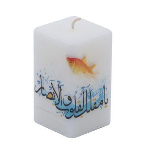 小烛台蜡烛 – “Ya Moghaleb Al Gholob” 与红鱼图案（2个装）