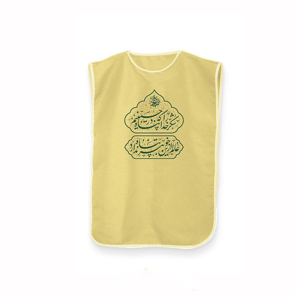 Main image of 伊斯兰穆斯林身体覆盖服 – 伊玛目侯赛因款