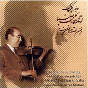 Abol Hassan Saba 的 Down Piches 拉迪夫专辑