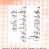 Homayoun Khorram 的 Up Piches Abol Hassan Saba 拉迪夫专辑