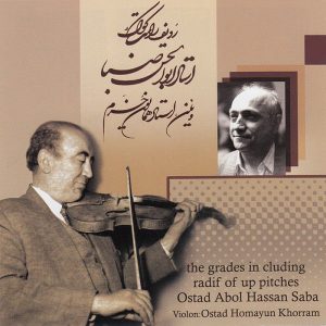 Homayoun Khorram 的 Up Piches Abol Hassan Saba 拉迪夫专辑