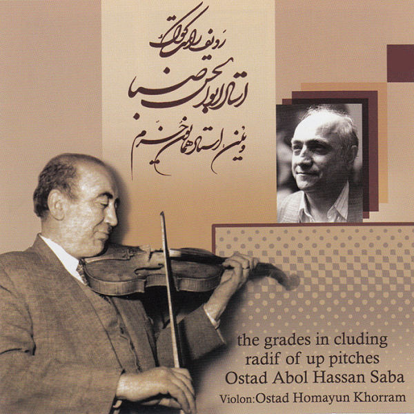 Homayoun Khorram 的 Up Piches Abol Hassan Saba 拉迪夫专辑
