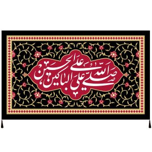 伊斯兰什叶派旗帜 – “Salavat Bar Husayn” 壁挂