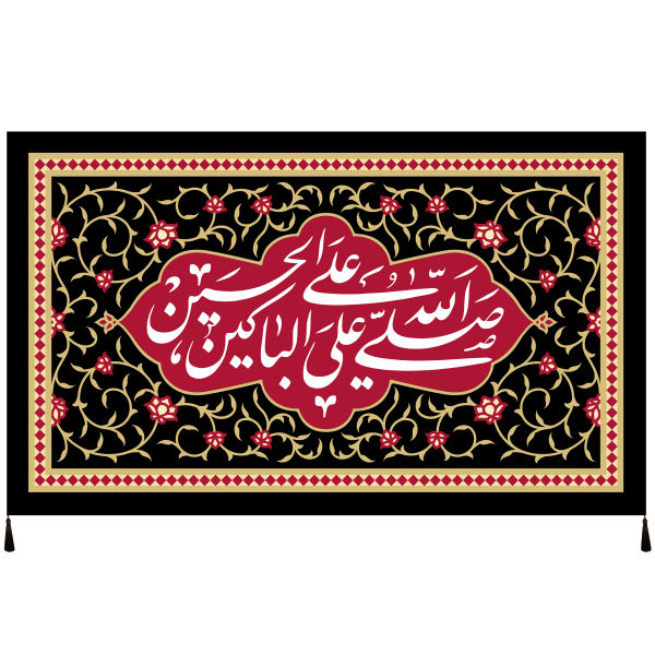 Main image of 伊斯兰什叶派旗帜 – “Salavat Bar Husayn” 壁挂
