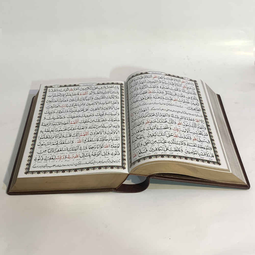 《完整的《天堂之钥》套装》 – 阿巴斯·科米 著（附盒）