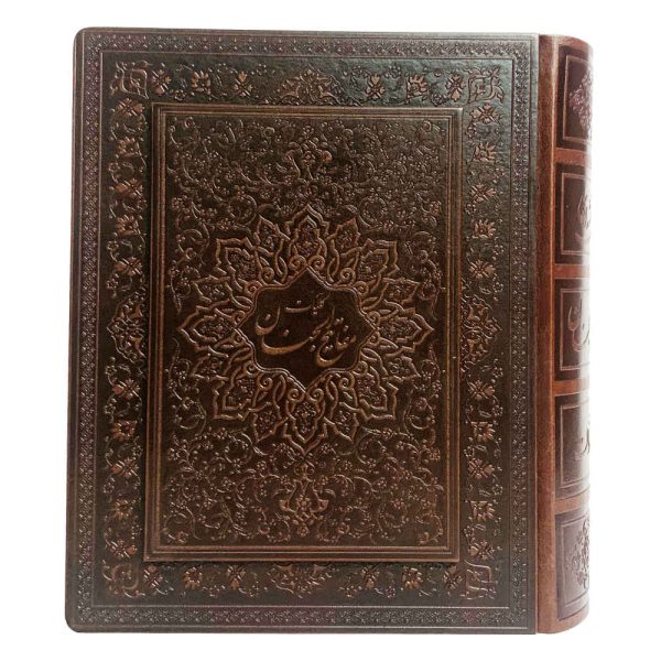 《完整的《天堂之钥》套装》 – 阿巴斯·科米 著（附盒）