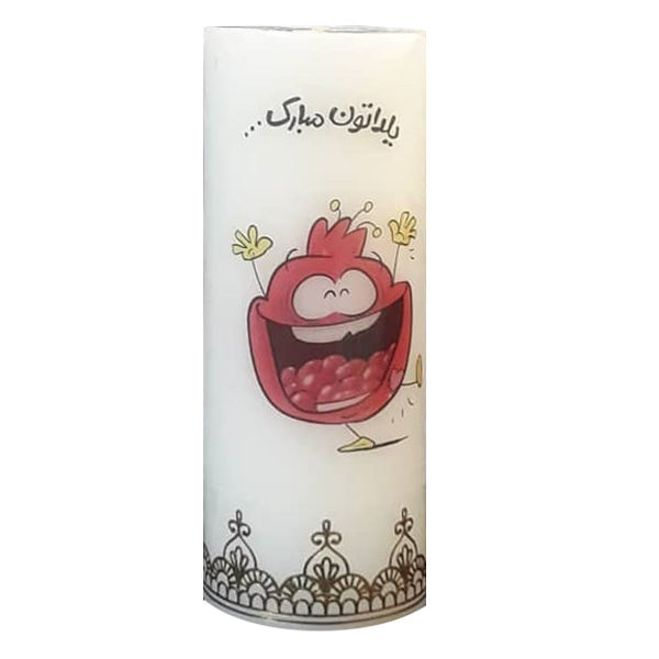 西瓜蜡烛 – “Happy Yalda” 主题,节庆佳选