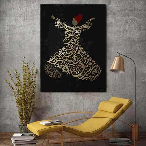 Main image of 波斯木质海报印画 – Sama 书法墙饰