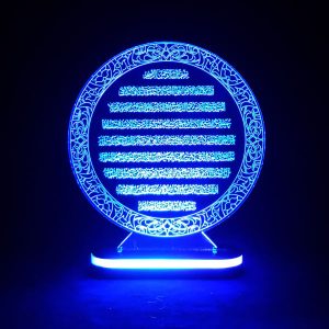 伊斯兰 3D LED 夜灯 – Ayatulkursi