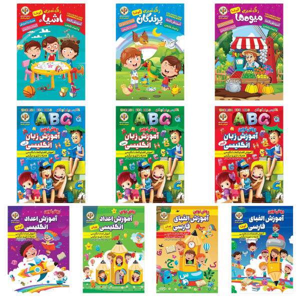 Main image of 《学习波斯语与英语字母》 – Kosar Babaki 著