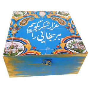 带波斯风格图案的礼品木盒 Shokran 款