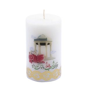 “Hafez” 蜡烛 – 灵感设计，适合 Shabe Yalda
