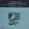 Hatam Asgari Farahani 的 Nava Dastgah 声乐拉迪夫