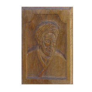 镶框木雕艺术 Saadi 款