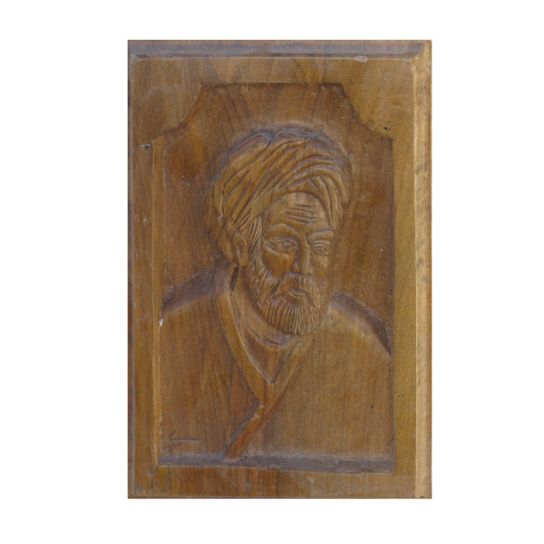 Main image of 镶框木雕艺术 Saadi 款