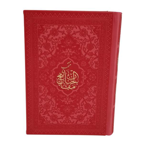 Main image of 《马法提赫·阿尔吉南》—— 拉菲奥丁·赛义德·贾法尔·拉菲伊