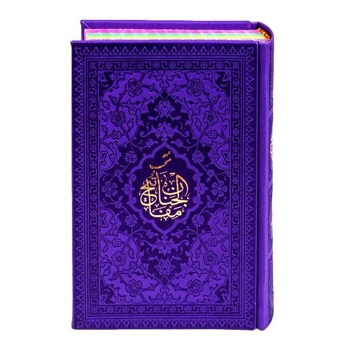 《马法提赫·阿尔吉南》—— 拉菲奥丁·赛义德·贾法尔·拉菲伊