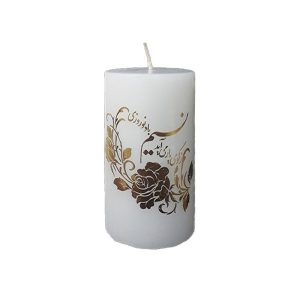 金色诺鲁兹蜡烛 – “Norouz” 设计 Haft-Sin 桌面