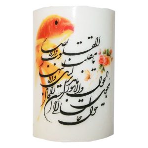 白色柱形蜡烛 – “Ya Moghaleb Al Gholob” 祈文 Haft-Sin 桌面（2个装）