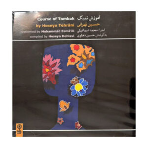 Hossein Tehrani 的 Tombak 教学课程音乐专辑