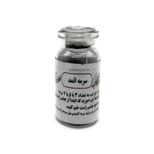 Al-Asmad 黑色苏尔玛眼线笔，赠送苏尔玛小盒