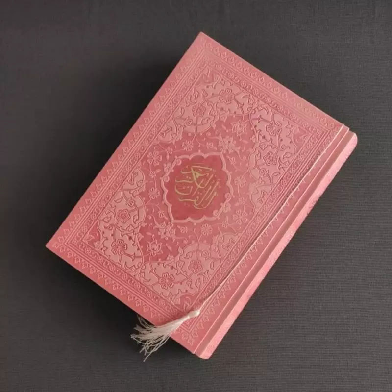 Main image of 中号彩虹《古兰经》 – 波斯文译本，优雅生动设计