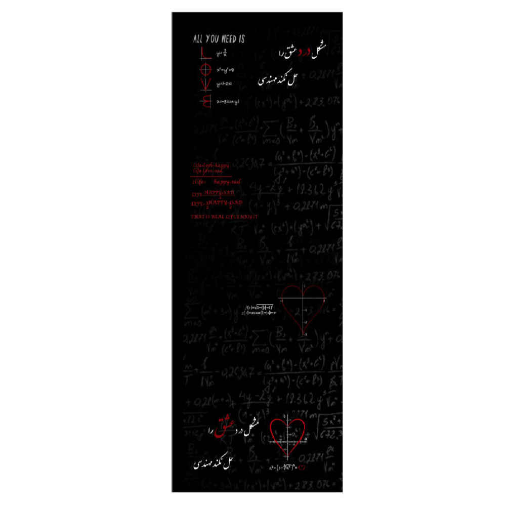 女士纯黑披肩 带波斯书法 Eshgh