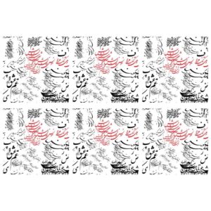 布艺餐垫（盘下垫）套装 —— Calligraphy 款（书法款）