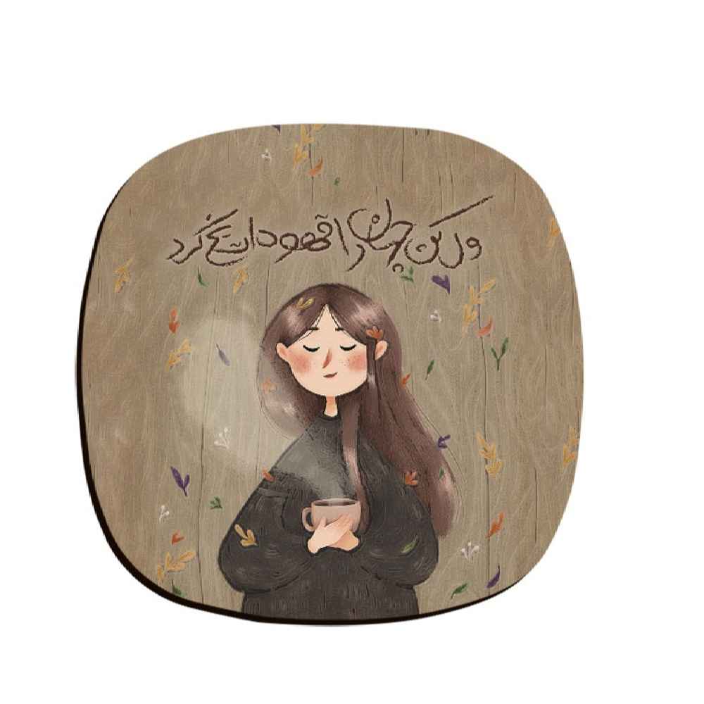 Main image of 饮品杯垫套装 – 波斯灵感书法设计 Jahan