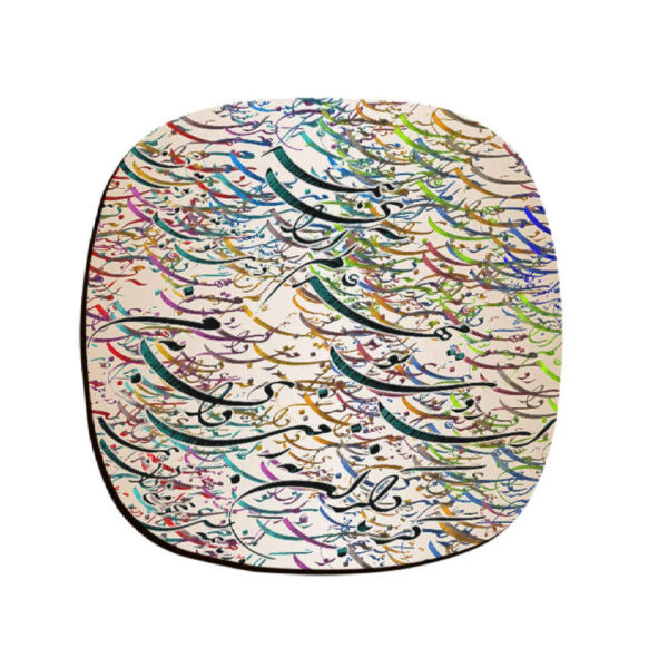 饮品杯垫套装 – 波斯灵感书法设计 Mehr