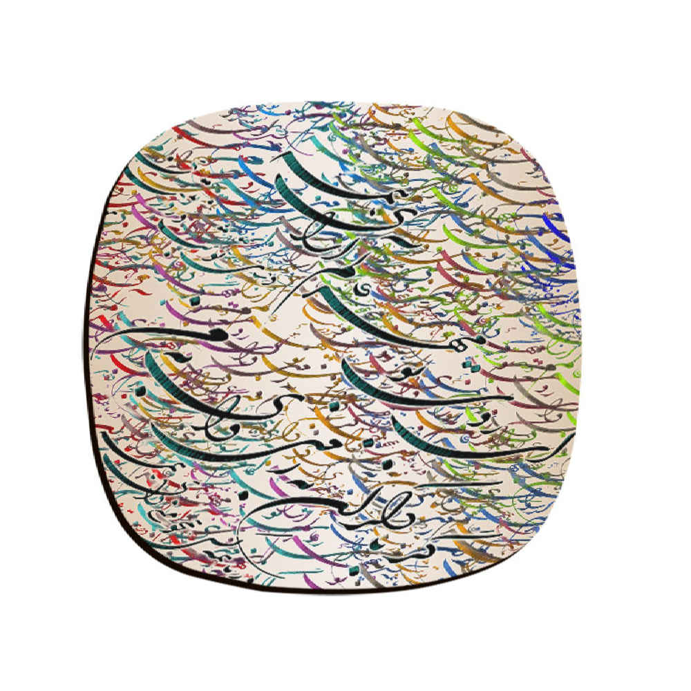 Main image of 饮品杯垫套装 – 波斯灵感书法设计 Mehr