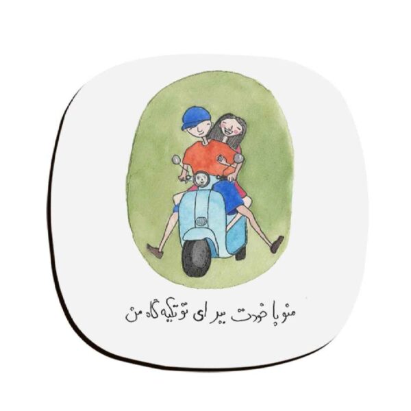 饮品杯垫套装 – 波斯灵感书法设计 Hamsafar