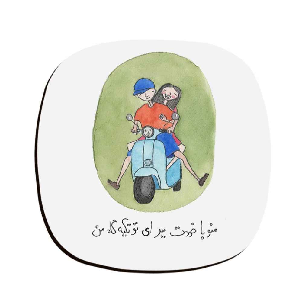 Main image of 饮品杯垫套装 – 波斯灵感书法设计 Hamsafar