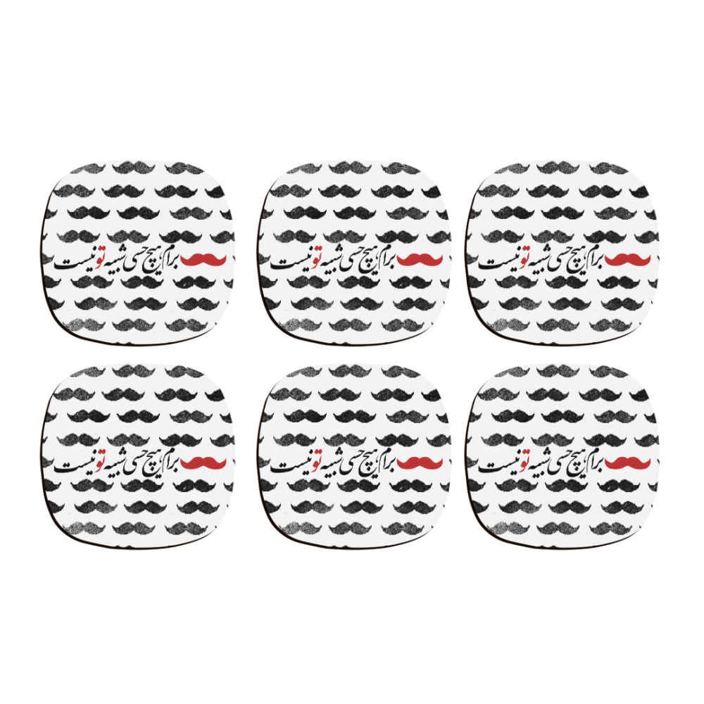 Main image of 饮品杯垫套装 – 波斯灵感书法设计 Hess